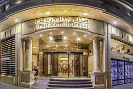 هتل مجلل ایران زمین مشهد