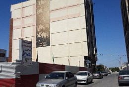 هتل آپارتمان پاسارگاد بوشهر