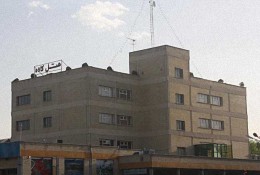 هتل کاوه اصفهان