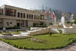 هتل دانش تهران