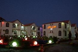 هتل آپارتمان نخل آبادان
