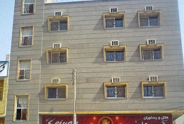 هتل کیوان آبادان