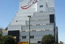 هتل ارگ مشهد