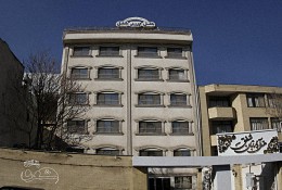 هتل آپارتمان شفق مشهد
