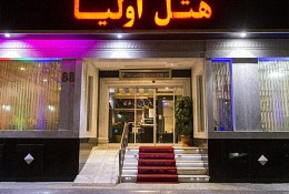 هتل اولیا مشهد
