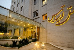 هتل ایساتیس مشهد