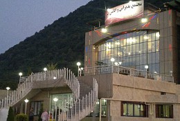 هتل البرز لاهیجان