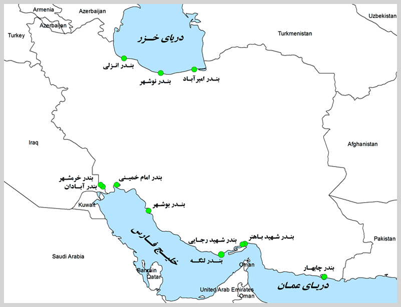 بندرهای شمال ایران و دریای خزر را بشناسید!