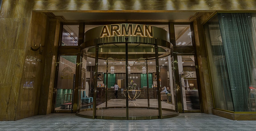مرکز خرید آرمان، بهترین بازار خرید لوازم بهداشتی شهر مشهد