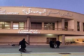 فرودگاه یزد، آدرس، تصویر، جزئیات کامل
