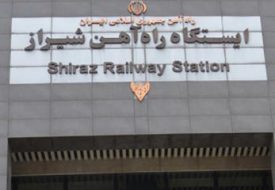 ایستگاه راه آهن شیراز