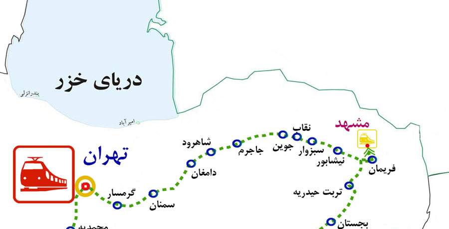 مسیر قطار مشهد تهران